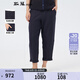 斯琴（siqin）2024夏季新款女深蘭亞麻松緊腰休閑褲子寬松八分褲BDXK00528 深蘭 XL