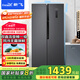 新飛（Frestec）518升對開雙開門大容量家用電冰箱一級變頻風冷無霜電腦控溫國家補貼BCD-518WK9DT