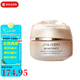資生堂（Shiseido）百優(yōu)修護(hù)眼霜/薇悅頸霜淡化眼紋細(xì)紋黑眼圈眼袋七夕情人節(jié)520禮物 盼麗風(fēng)姿抗皺眼霜15ml