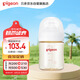貝親（Pigeon）新生兒 防脹氣寬口徑PPSU奶瓶160ml SS號(hào)奶嘴 0個(gè)月+AA261 