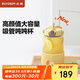 北鼎（Buydeem）玻璃杯噸杯桶大容量吸管杯男女戶外運(yùn)動(dòng)大肚水壺便攜水杯子1000ML