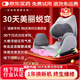 威德摩【婦幼機構】骨盆脩復儀產(chǎn)后收胯神器盆骨前傾矯正器腰部臀部按摩器久坐男女?huà)寢屚慰鑼捤屠掀哦Y物 【機構全能一體款】產(chǎn)后全能一體+瘦身美體+腹腰塑形
