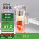 物生物（RELEA）玻璃杯大容量水杯女高顏值咖啡杯防燙泡茶杯子650ml茶水分離杯冰