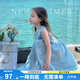圖圖小象女童連衣裙2025夏季新款兒童海邊度假裙子中大童100%棉長裙公主裙 藍色 140 身高約140cm