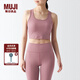 無印良品（MUJI） Walker 女式 易干 背心式文胸 內(nèi)衣 BIH03A3S 煙熏粉色 L /C75