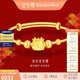 金至尊黃金寶寶手鐲999足金手鐲生肖龍周歲滿月禮物計價6.72克 