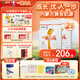 蒙牛一米八八【NBA聯(lián)名】兒童成長奶粉CBP賴氨酸力高鈣3-15歲300g*2袋