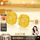 六桂福珠寶 禮黃金耳飾 拉絲方糖 5G足金耳釘耳環(huán)禮物女 FH0200346 2.85g