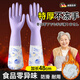 德國手套家務(wù)洗碗廚房耐用清潔女士做飯專(zhuān)用冬季加絨加厚加長(cháng)加厚 3雙裝米色+紫色+米色[加絨束口] M