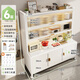 帥仕廚房用具置物架落地巖板收納儲物柜碗柜餐邊櫥柜鍋具微波爐烤箱架 升級鋼門(mén)+特粗特厚【白6層長(cháng)120套裝】加高45cm