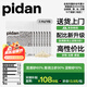 pidan經(jīng)典混合貓砂 豆腐膨潤土混合 2.4kg款8包裝