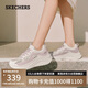 斯凱奇（Skechers）七夕禮物糕糕鞋女鞋夏季增高休閑鞋蕾絲透氣運動鞋松糕鞋117520
