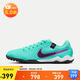 耐克（NIKE）男子足球鞋傳奇LEGEND 10 TF碎釘運(yùn)動鞋 DV4336-300寶石綠41