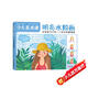 少兒美術(shù)課《明亮水粉畫(huà)》幼園兒童少兒創(chuàng  )意繪畫(huà)畫(huà)零基礎入門(mén)臨摹涂色藝術(shù)啟蒙培訓美術(shù)教材程書(shū)籍楊建飛主編