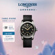 浪琴(Longines)瑞士手表 先行者系列 機(jī)械表帶男表  L38101532