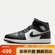 耐克NIKE男子休閑鞋喬丹AJ1 JORDAN1中幫運動鞋DQ8426-010黑白41