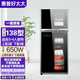 惠普好太太消毒柜家用廚房小型立式商用消毒碗柜碗筷餐具茶杯高溫消毒碗柜 二星級 138L 黑色按鍵 負離子消毒+5層碗架