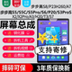 森麥康步步高S5 S5C屏幕總成X2 A3 S6 s7 S8 A7家教機S5pro平板A6 T3顯示屏P20觸摸外屏森麥康 全新S5屏幕總成+鋼化膜