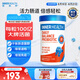 INNER HEALTH茵澳斯每日腸道調(diào)理益生菌膠囊 6000億活菌升級(jí)自護(hù) 60粒/瓶
