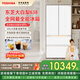 東芝【官方旗艦店】大白梨638冰箱  法式雙開(kāi)門(mén)  超薄全嵌 全自動(dòng)制冰 家用大冰箱 雙系統(tǒng) 一級(jí)能效 GR-RF638WI-PM1貝母白