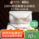蠶花娘娘【錦繡年華】100%臻品桑蠶絲被子母被子絲重1+3斤200*230cm【白】