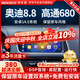 神車(chē)盾適用奧迪q5a4la5a6q7原廠(chǎng)導航改裝安卓中控大屏倒車(chē)影像360一體機 4高通668S:A4LA5Q5原車(chē)8.8