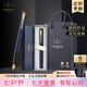 派克（PARKER）高端商務(wù)鋼筆送禮定制刻字墨水筆節(jié)日畢業(yè)禮物成人禮生日禮物練字筆紀(jì)念品獎品文具練字筆金屬筆 威雅XL逐浪藍金夾墨水筆