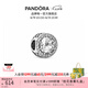 潘多拉（PANDORA）閃亮的心串飾925銀diy串珠閃耀高級(jí)簡(jiǎn)約七夕情人節(jié)禮物送女友 閃亮的心 Onesize