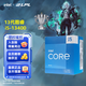 英特爾（Intel）13代酷睿CPU處理器 臺式機處理器 盒裝CPU 13代i5-13400 盒裝【10核16線(xiàn)程】