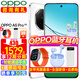 OPPO A5 Pro 手機新品上市 5g全網(wǎng)通 oppo a5pro 智能拍照手機 信號穿墻王 360°抗摔 a3pro升級版 8GB+256GB 石英白 官方標配【全國聯(lián)?！? title=