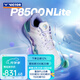 威克多羽毛球鞋勝利P8500NL2025新品鄭思維同款專業(yè)羽毛球鞋子2.5楦標(biāo)準(zhǔn) P8500NL AT (蒸餾白/藍(lán)紫) 43