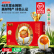 郵星高郵咸鴨蛋個(gè)大流油整箱揚(yáng)州特產(chǎn)好吃的即食熟咸蛋中秋送禮團(tuán)購(gòu) 精選流油咸蛋12枚*60g+