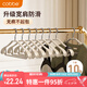 卡貝（cobbe）寬肩衣架無痕防滑晾衣架子衣服架掛衣架衣?lián)巫痈蓾駜捎?0只裝