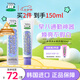 追幸兔（CHASIN'RABBITS）素顏霜50ml懶人面霜煥白提亮不假白隔離妝前乳偽素顏面霜七夕禮物