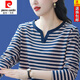 皮爾卡丹（pierre cardin）25年新款純棉條紋長(cháng)袖t恤女上衣新款秋裝洋氣打底衫寬松秋衣外穿 519寶藍 2XL 建議135-145斤