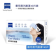 蒸汽眼罩熱敷舒緩遮光睡眠眼貼 40片裝