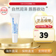 馬林戈茨馬林狗子潤唇膏10ml 唇部護(hù)理淡化唇紋護(hù)唇精華生日禮物送女友 保濕原味唇膏10ml