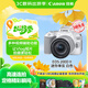 佳能（Canon）佳能200D二代 入門(mén)級單反數碼相機 輕量便攜 自拍視頻vlog 半畫(huà)幅單反 學(xué)生旅行家用 拍攝必備套裝