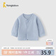童泰（TONGTAI）嬰兒上衣春秋寶寶衣服兒童家居服內衣開(kāi)衫TS43J035-DS藍色90cm