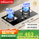 萬和（Vanward）【國家補(bǔ)貼20%】燃?xì)庠钐烊粴庖夯瘹饧矣?.0KW大火力猛火灶雙灶嵌入臺式兩用全進(jìn)風(fēng)一級能效B7系列 【升級新品】5.0KW 旋火天然氣B6L60 六重安全防護(hù)B7