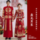 H-KED【囍結(jié)良緣】中式結(jié)婚禮服新娘新郎唐裝秀禾服出嫁敬酒服 盤龍男款（不含女款） L （105-115斤）