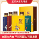 金沙摘要 53度醬香型白酒 宴請收藏送禮擺柜  新老款隨機發(fā) 中秋送禮 53度 200mL 4瓶 四大名著(zhù)