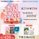 FAN BEAUTY DIARY范冰冰同款蝦青素黑咖雙抗冰塑早安面膜七夕情人節(jié)禮物送女友 蝦青素【5盒】