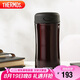 膳魔師（THERMOS）保溫杯400ml不銹鋼男女商務(wù)辦公保冷水杯子JCG-400 CBW