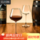 CLITON紅酒杯高腳杯 家用玻璃杯葡萄酒杯勃艮第酒杯酒具套裝2只裝