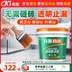 科順（CKS）透明防水膠免砸磚防水涂料衛(wèi)生間窗臺(tái)外墻防水補(bǔ)漏材料堵漏膠5KG