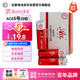 白象（WHITE ELEPHANT）ACE5號(hào)堿性電池20節(jié)盒裝五號(hào)干電池適用遙控器手電筒玩具收音機(jī)萬(wàn)用表G558-4S【一件包郵】