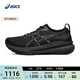 亞瑟士ASICS跑步鞋男鞋穩(wěn)定運動鞋透氣支撐耐磨舒適跑鞋 GEL-KAYANO 31 黑色/黑色 43.5
