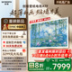 創(chuàng)維壁紙電視A7F 85英寸超薄壁畫藝術(shù)mini led電視機85吋 智能平板家電液晶電視 國家補貼 A7E升級款