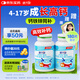 健力多鈣片鈣鐵鋅維生素dk90片*2瓶 兒童鈣片青少年成長高鈣片 官方正品